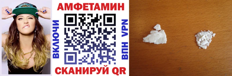 Амфетамин Premium  где купить наркотик  Нахабино 