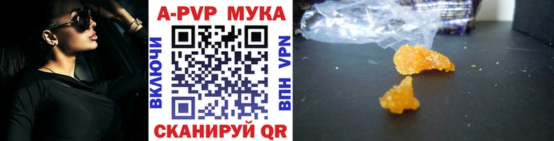 omg ССЫЛКА  Нахабино  A PVP Crystall 