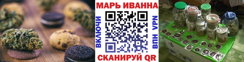blacksprut рабочий сайт  Нахабино  Печенье с ТГК конопля 