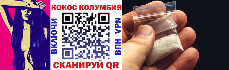 Кокаин Эквадор  купить   Нахабино 