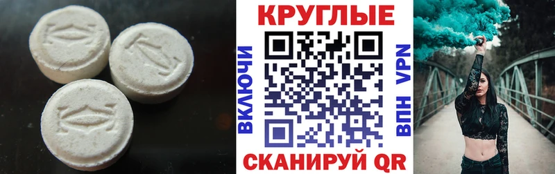 гидра сайт дарнет шоп Нахабино ЭКСТАЗИ 280 MDMA