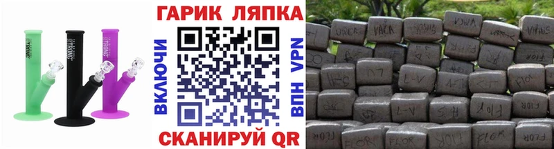 Гашиш hashish  купить наркоту  Нахабино 