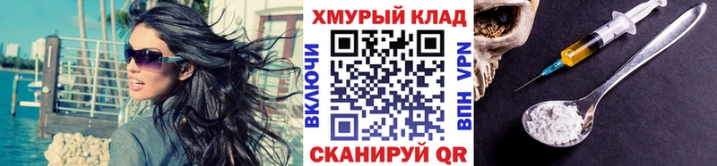 Героин Heroin  Нахабино 