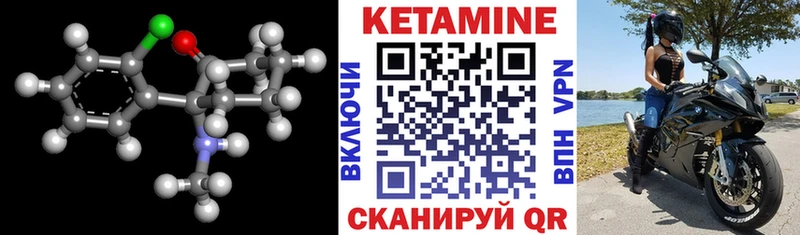КЕТАМИН VHQ нарко площадка формула Нахабино