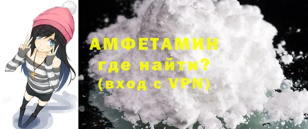кокаин VHQ Абинск
