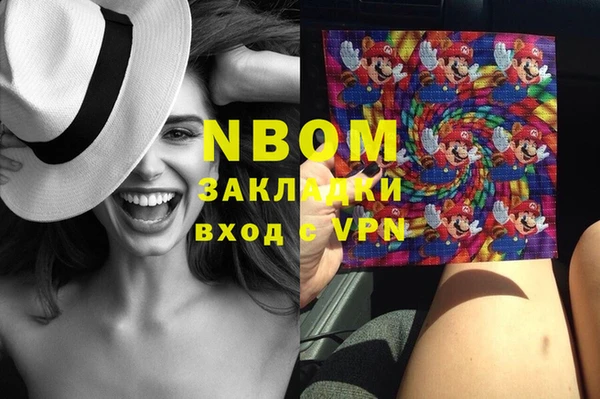 кокаин VHQ Абинск