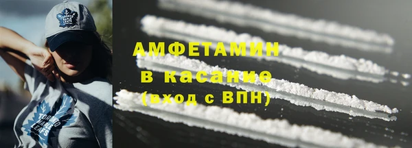 кокаин VHQ Абинск