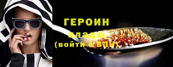 кокаин VHQ Абинск