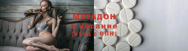 альфа пвп Абаза