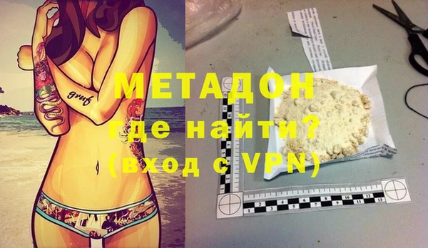 кокаин VHQ Абинск