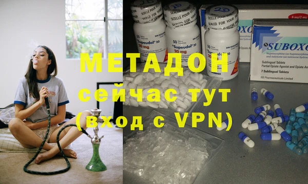 кокаин VHQ Абинск