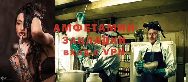 кокаин VHQ Абинск