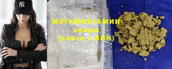 кокаин VHQ Абинск