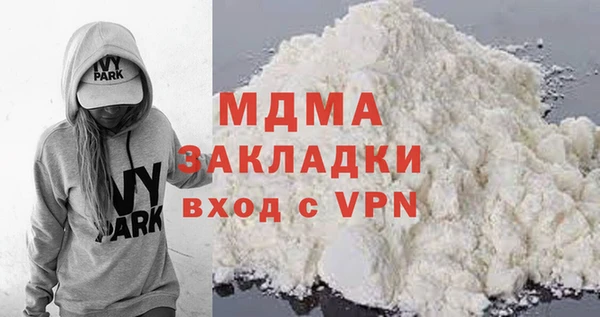 кокаин VHQ Абинск