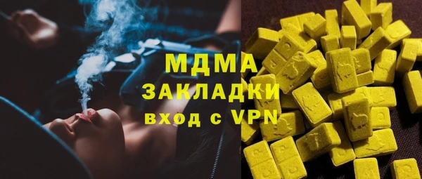 гидра Лабытнанги