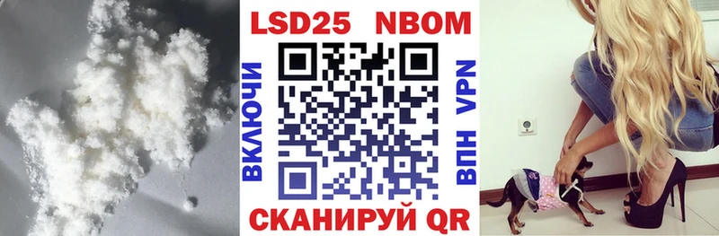 hydra ONION  Нахабино  LSD-25 экстази ecstasy 