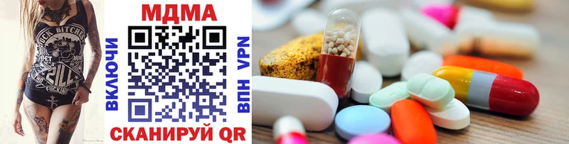 MDMA Molly  ОМГ ОМГ ONION  Нахабино 