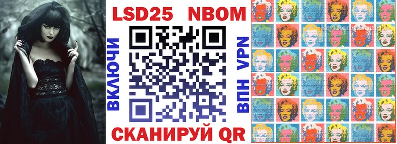 купить наркотики цена  Нахабино  Марки NBOMe 1,5мг 