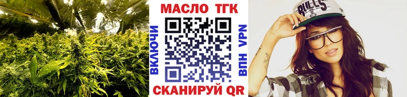 цены   Нахабино  ТГК гашишное масло 