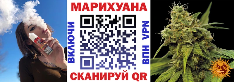 Шишки марихуана SATIVA & INDICA МЕГА зеркало Нахабино